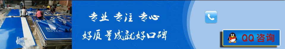 专业生产销售定西、交通标牌、热镀锌标杆、反光标志牌等